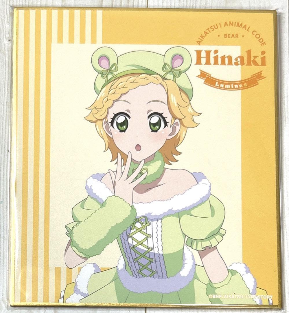 アイカツ！10th Story サイン入り冊子 Amazon.co.jp: アイカツ 10th STORY トレーディングミニ色紙 新